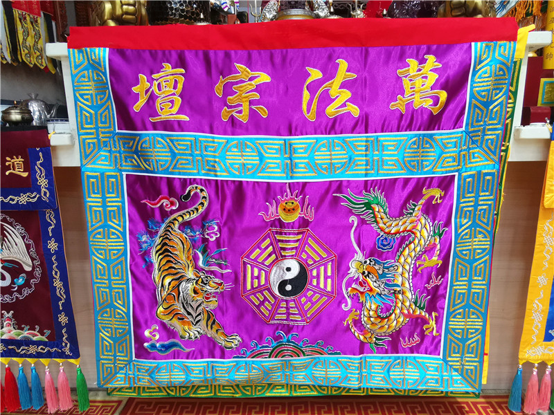 Wholesale Taoist Buddhist supp - Home Textiles China recension och pris