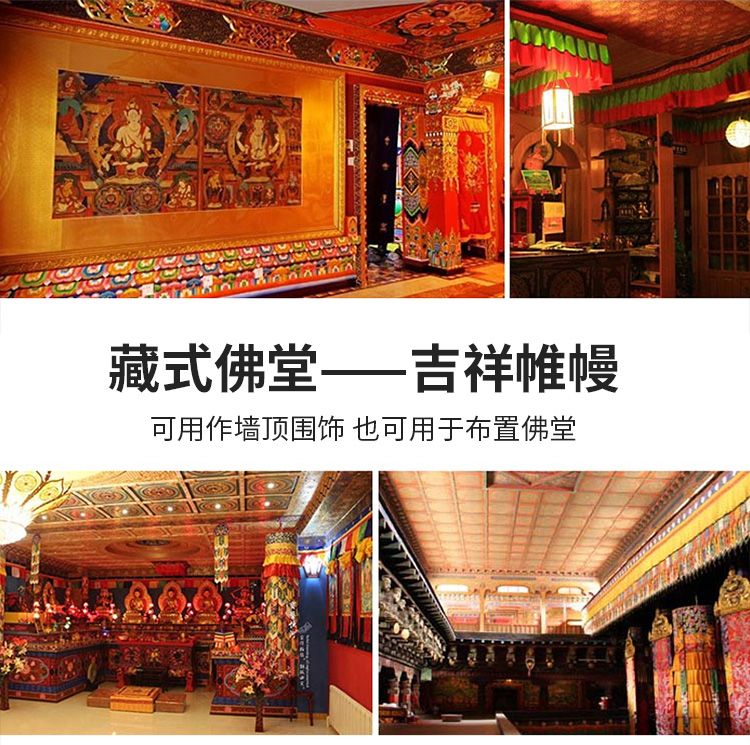 Wholesale Taoist Buddhist supp - Home Textiles China recension och pris