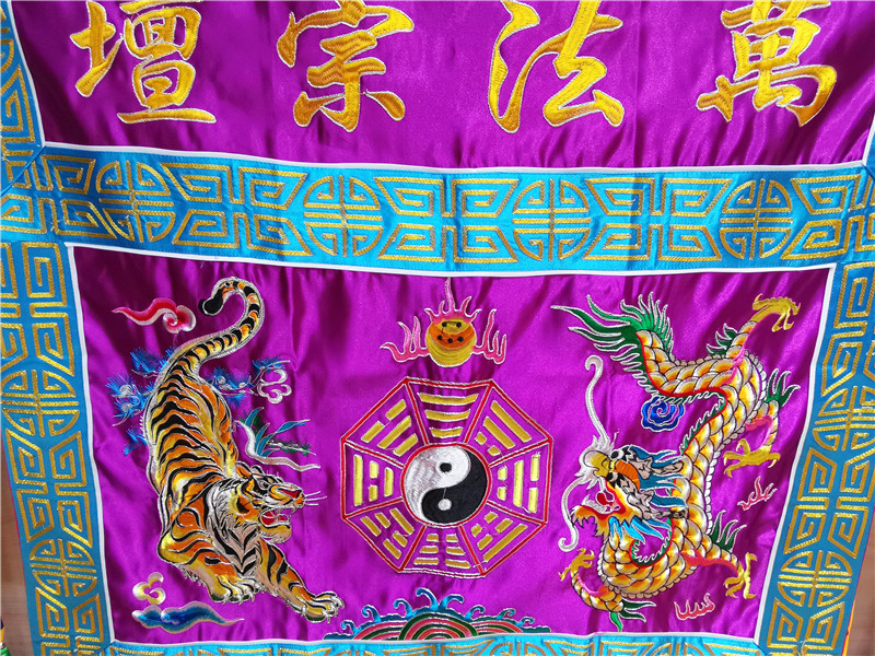Wholesale Taoist Buddhist supp - Home Textiles China recension och pris