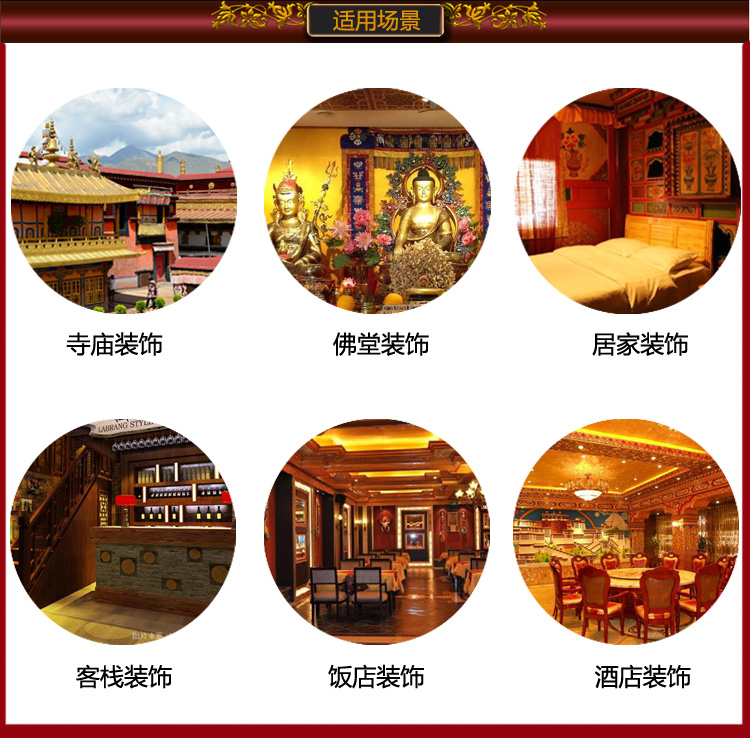 Wholesale Buddhist supplies #  - Home Textiles China recension och pris