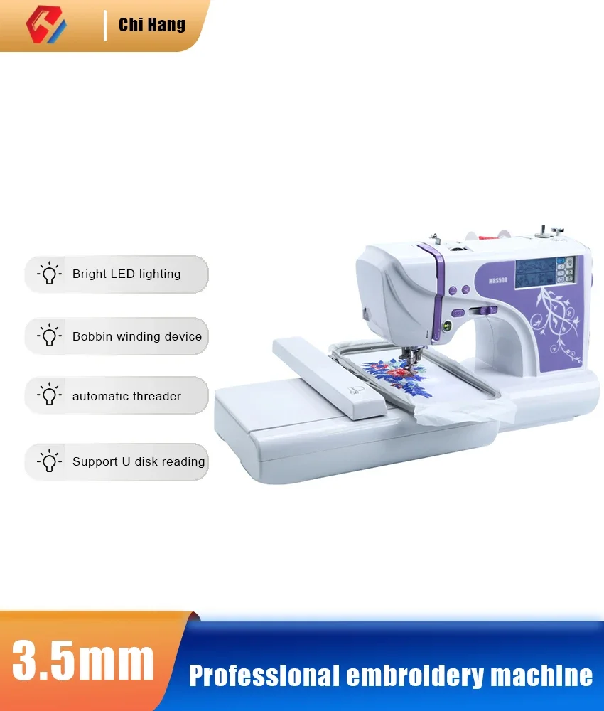 Professional Digital Embroider - Home Textiles Industry recension och pris