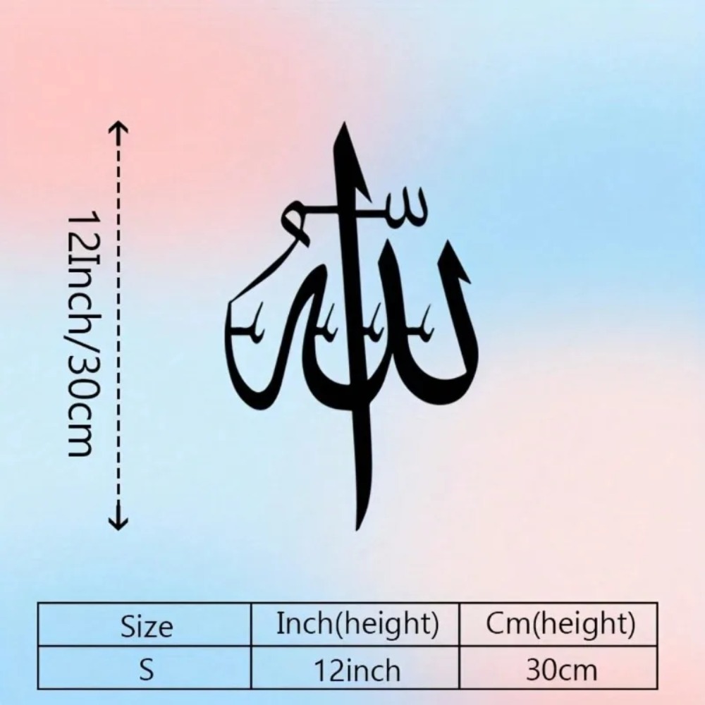Brand Islamic Metal Wall Art A - Home Textiles Brands recension och pris