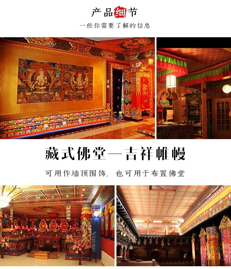 200cm Wholesale Buddhism suppl - Home Textiles China recension och pris