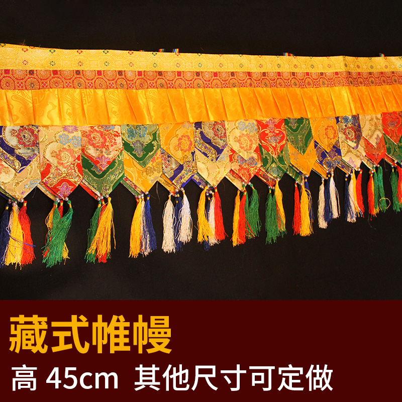 500CM long Wholesale Buddhist  - Home Textiles China recension och pris