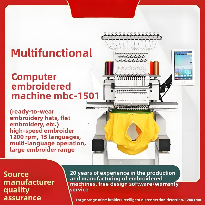 MBC1501 Home Textile Machine F - Home Textiles Industry recension och pris