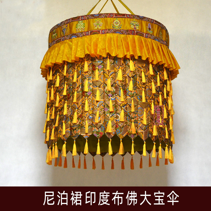 Large Wholesale Buddhist Item  - Home Textiles China recension och pris
